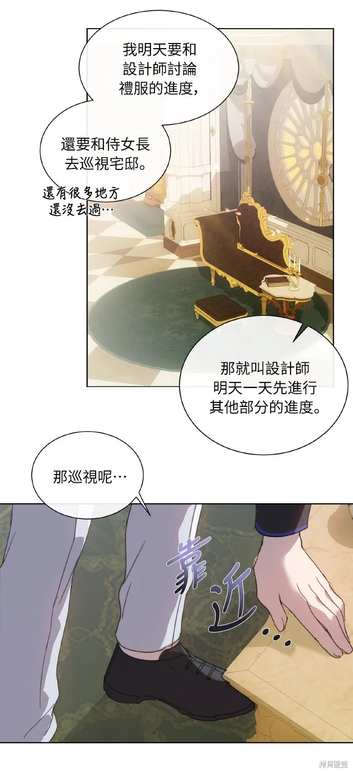第38话 第14页