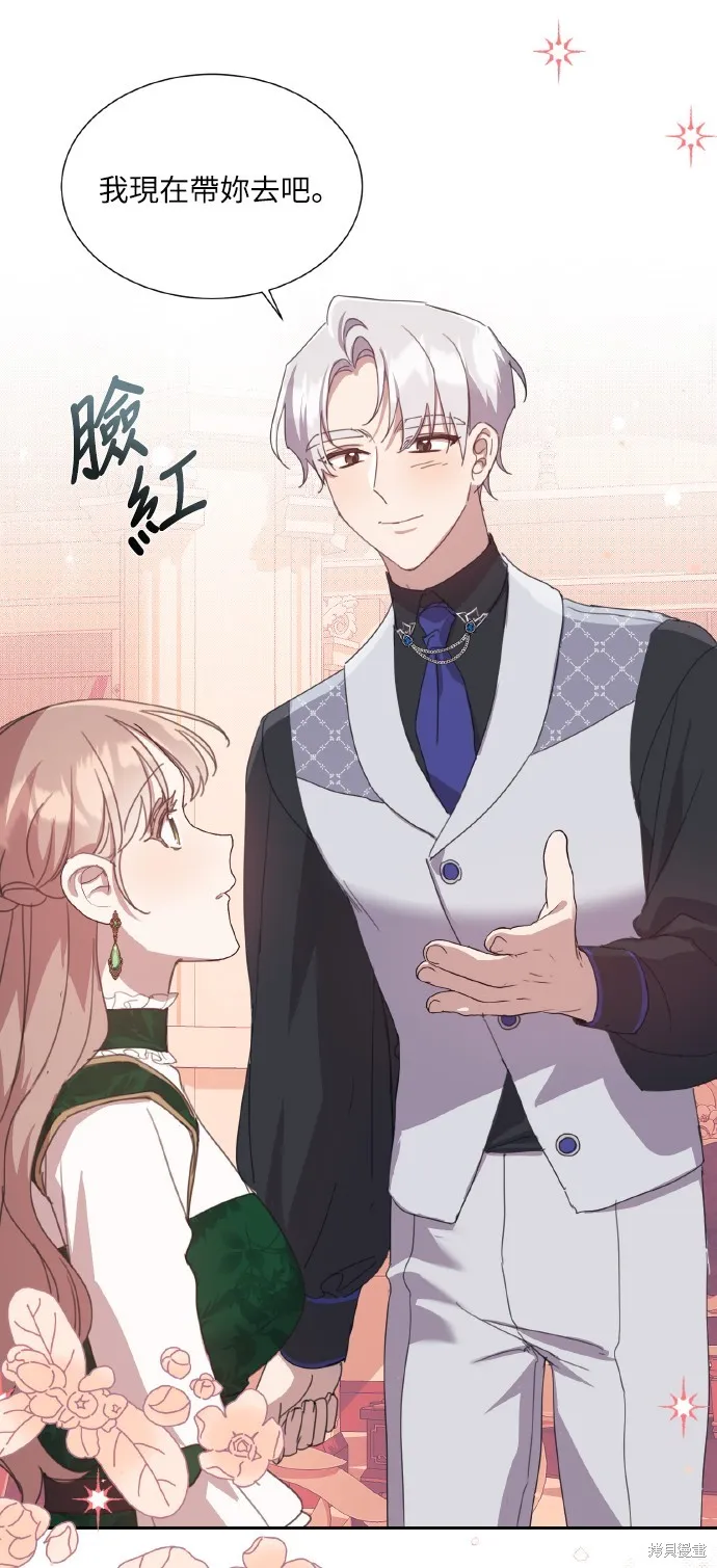 第38话 第15页