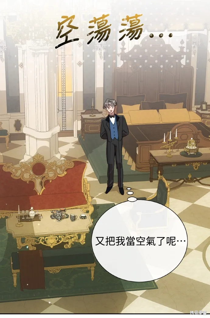 第38话 第17页