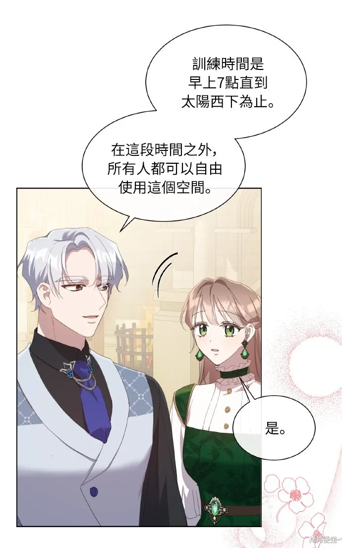 第38话 第21页
