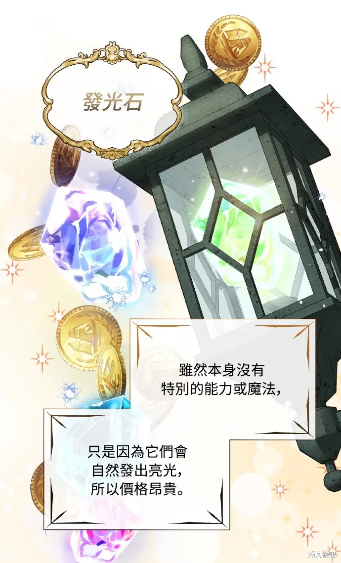 第38话 第27页