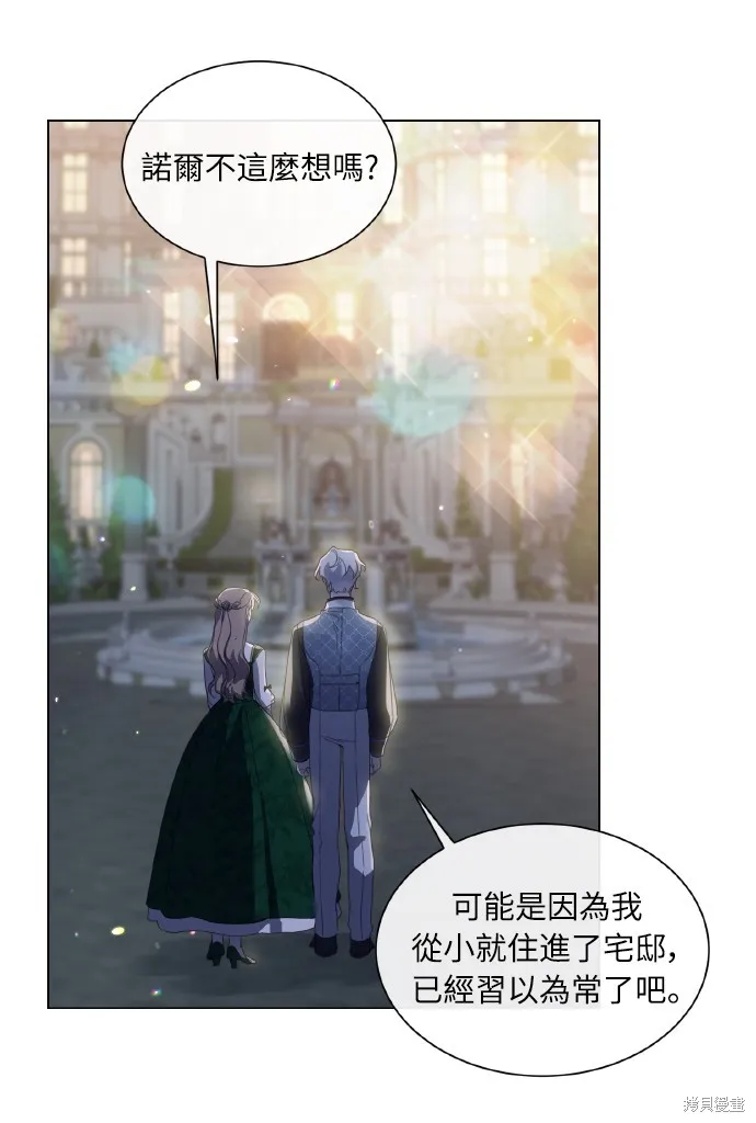 第38话 第30页