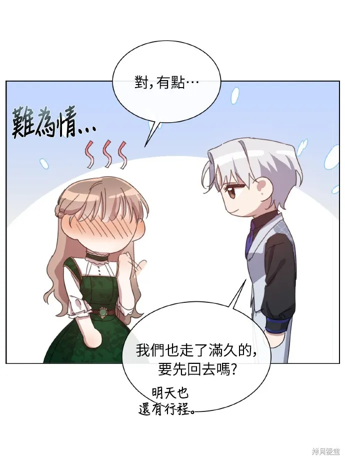 第38话 第35页