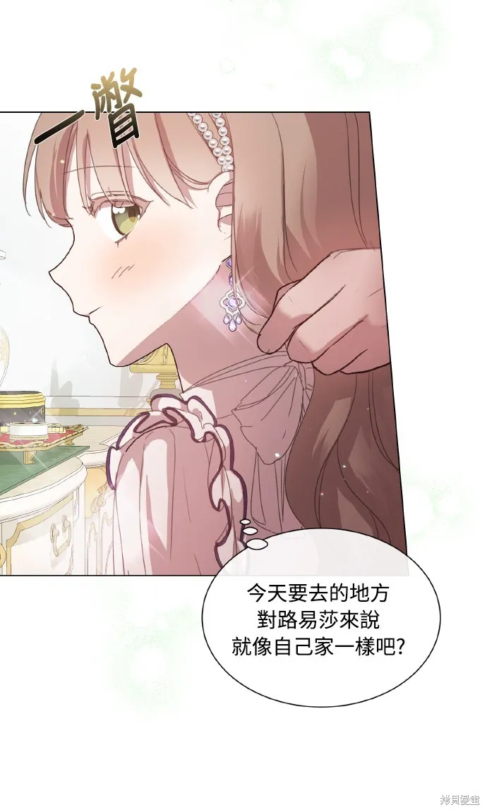 第38话 第41页