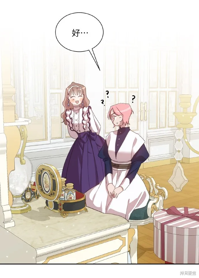 第38话 第44页