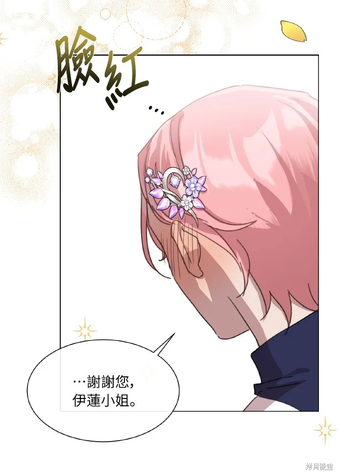 第38话 第49页