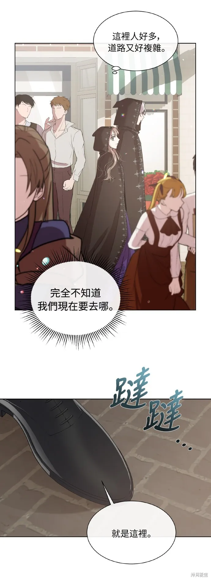 第38话 第56页