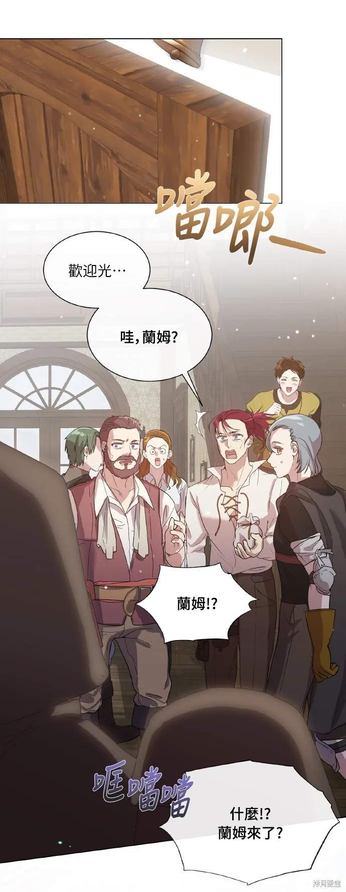 第38话 第59页