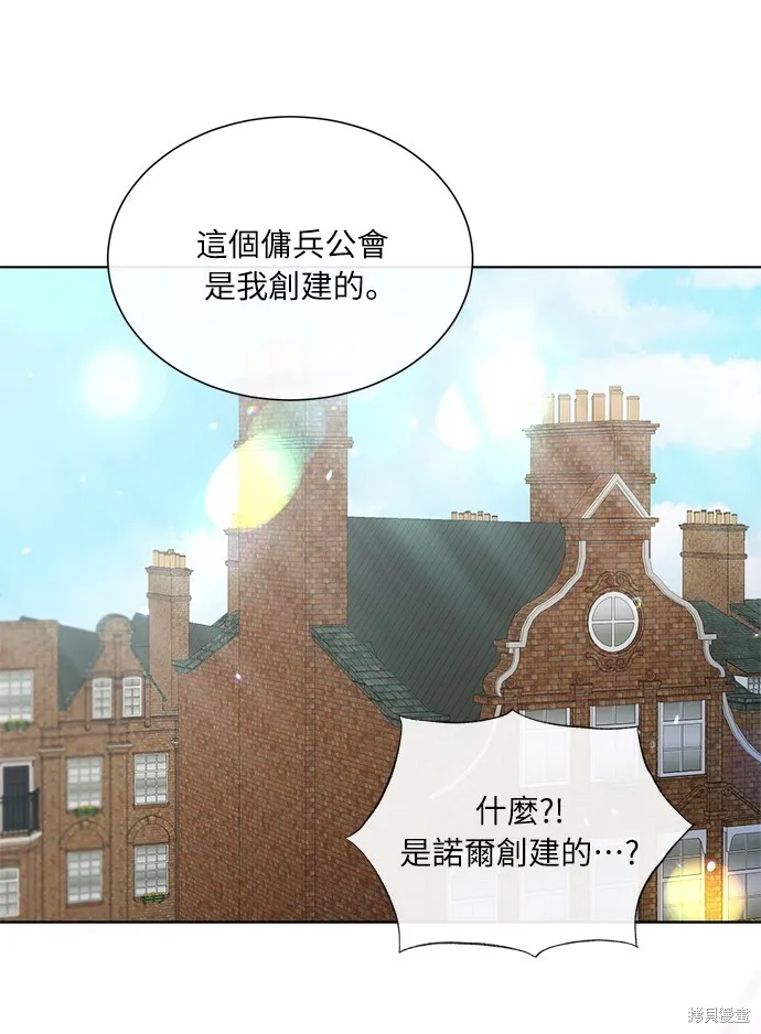 第39话 第35页
