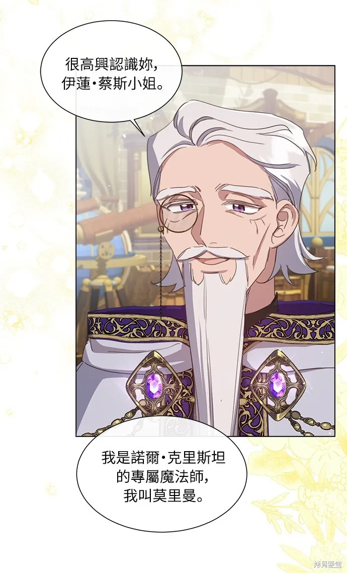 第40话 第48页