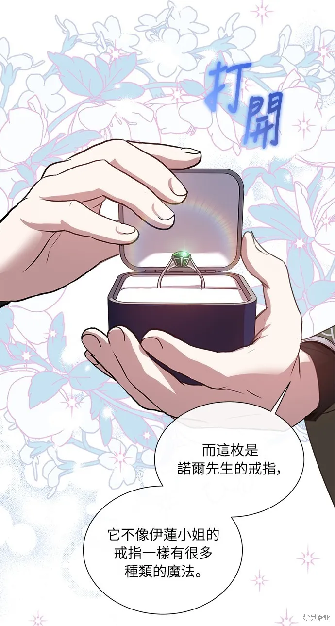 第41话 第24页