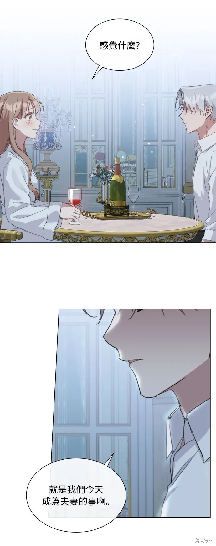 第45话 第42页