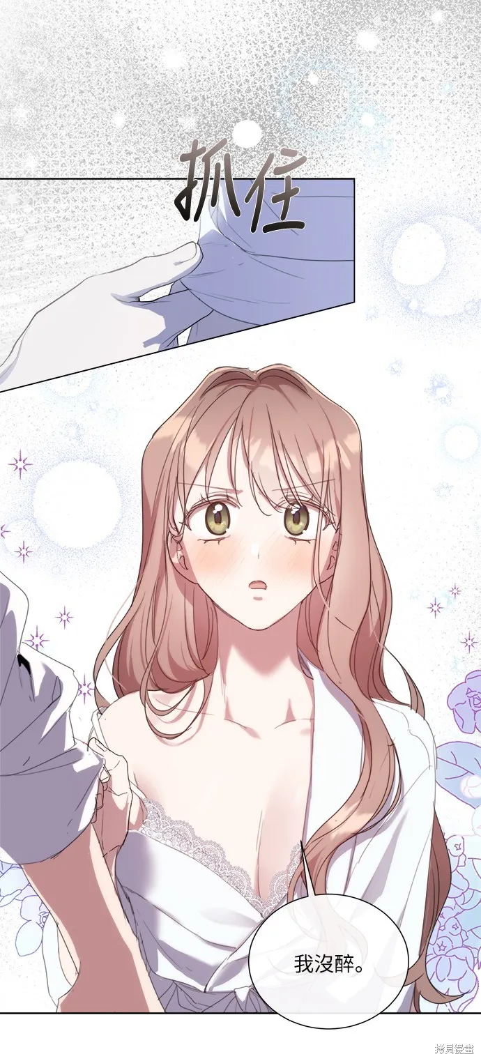 第46话 第2页