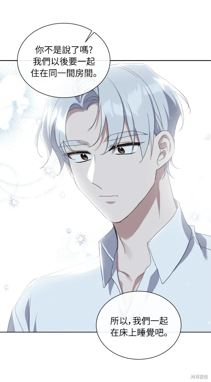 第46话 第3页