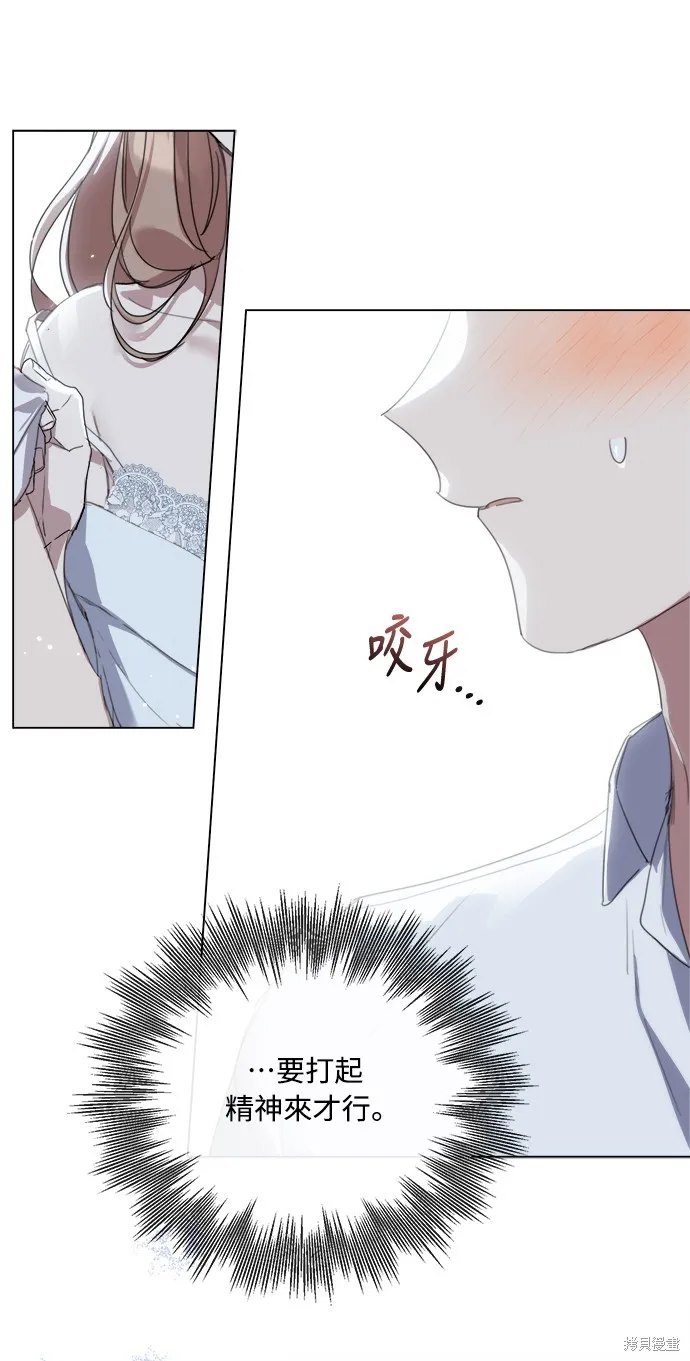 第46话 第4页