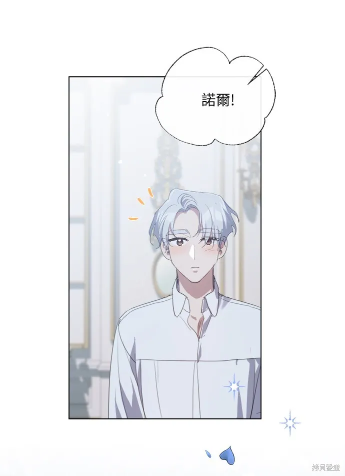 第46话 第9页