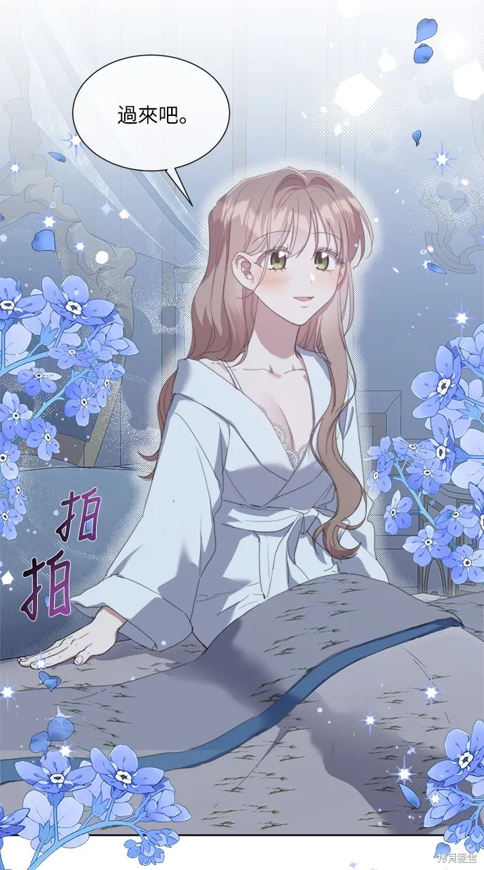 第46话 第10页