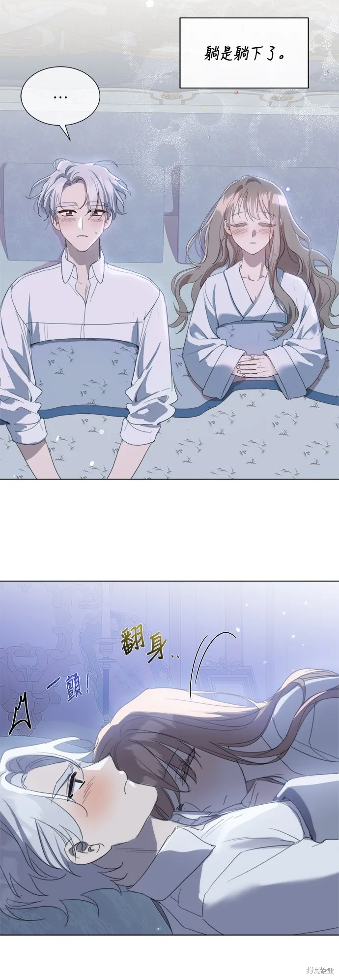 第46话 第12页