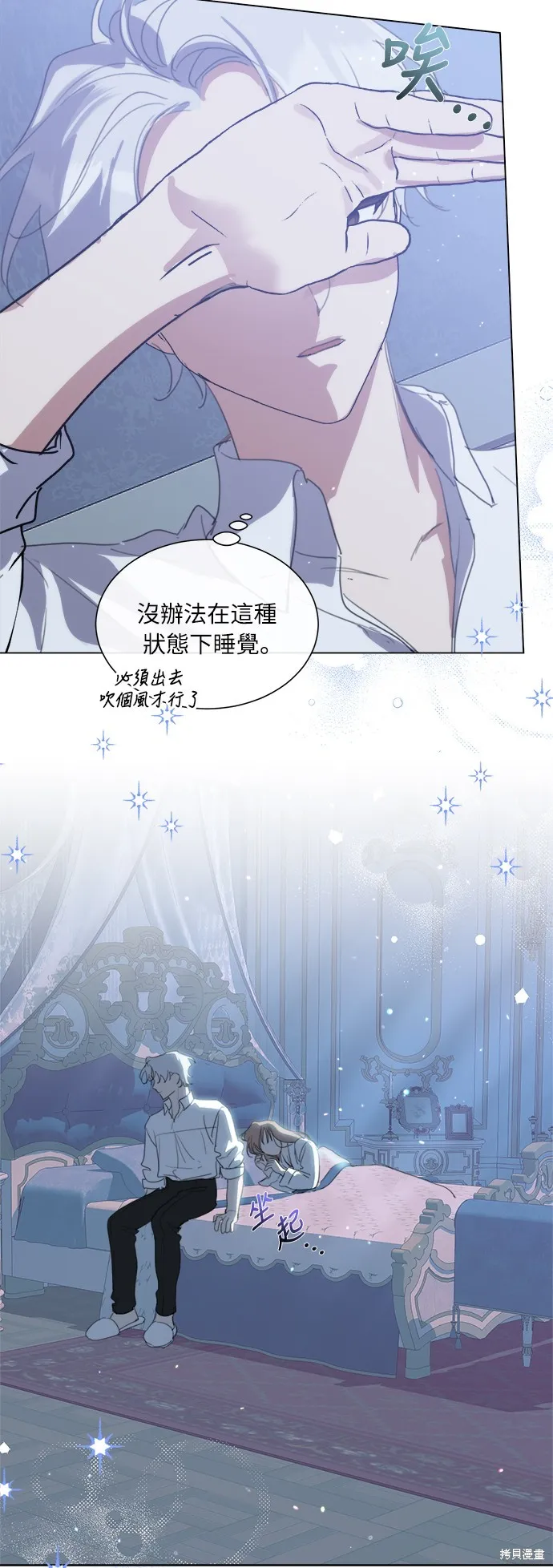 第46话 第16页
