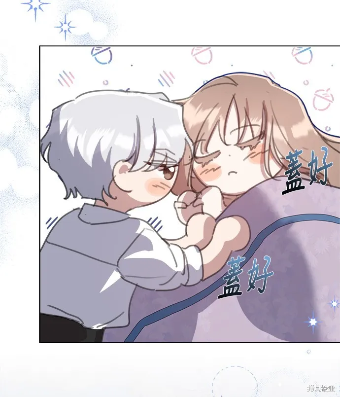 第46话 第17页