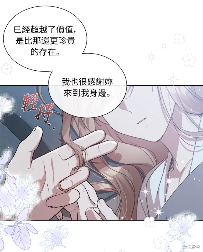第46话 第19页