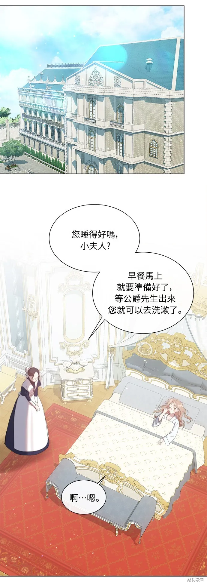 第46话 第22页