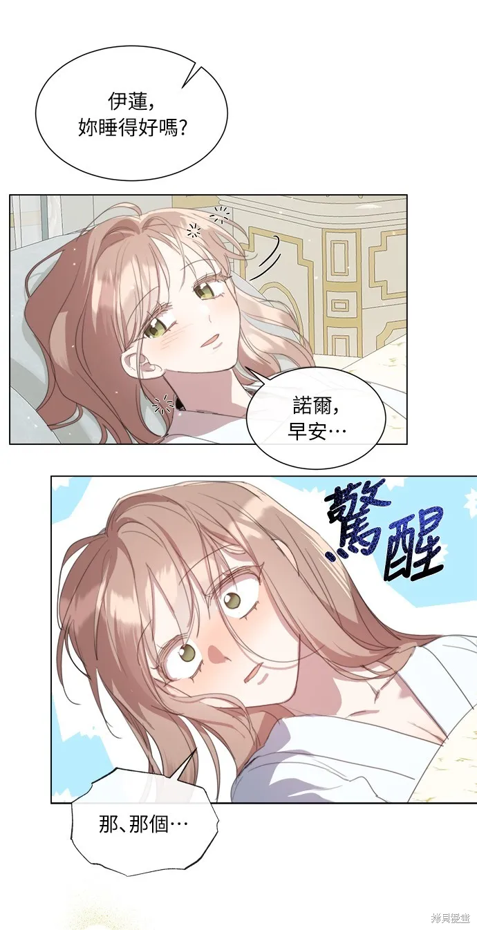 第46话 第23页