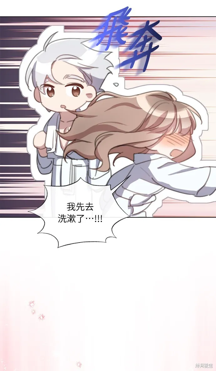 第46话 第25页