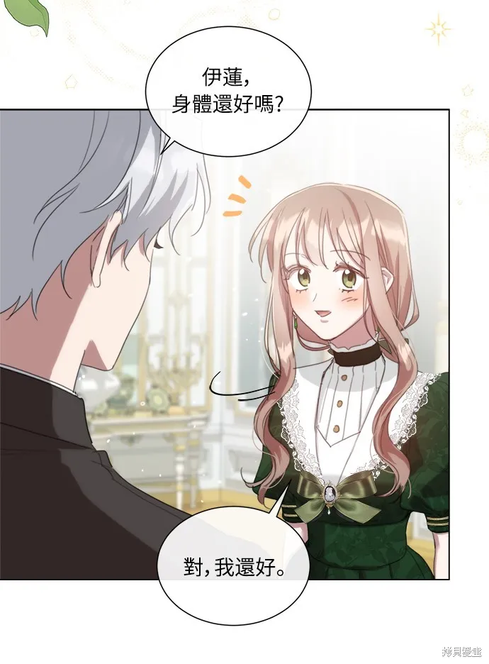 第46话 第30页