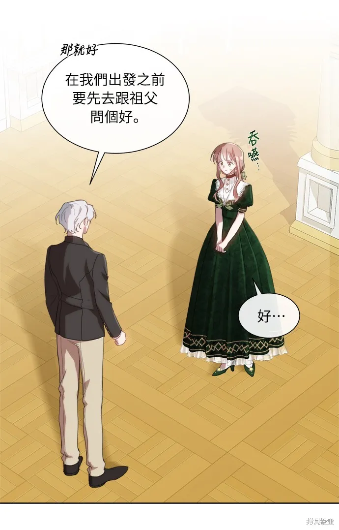 第46话 第31页