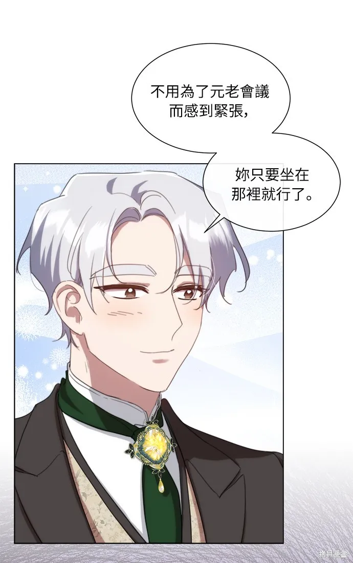 第46话 第32页