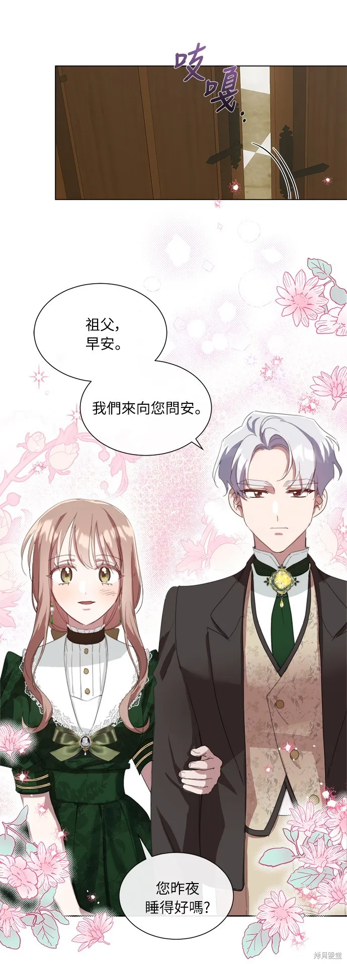 第46话 第36页