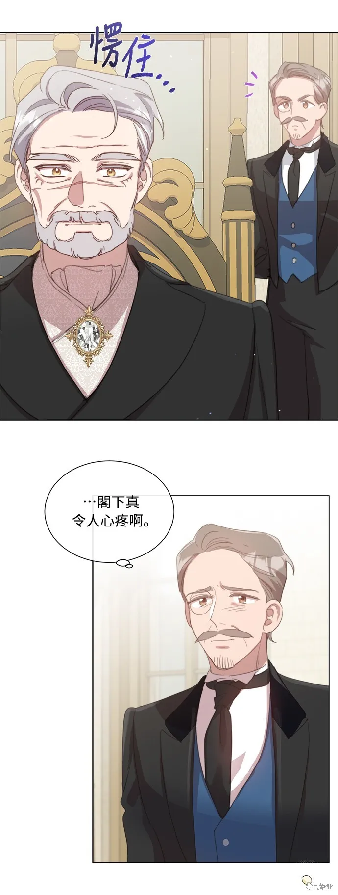第46话 第37页