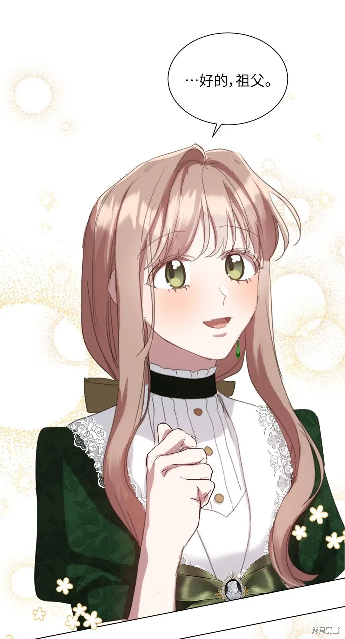第46话 第43页