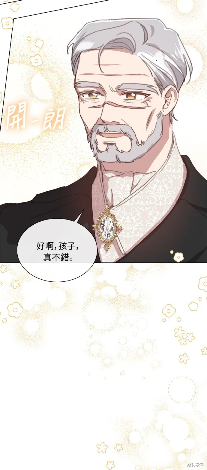 第46话 第44页