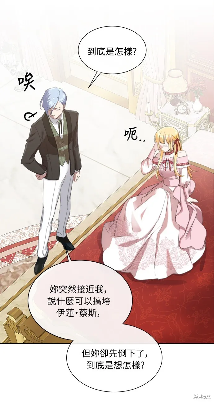 第47话 第55页