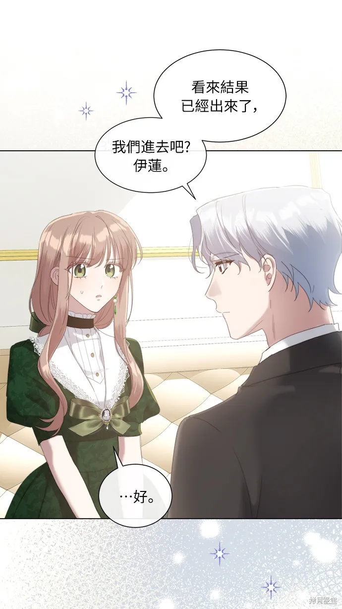 第48话 第28页