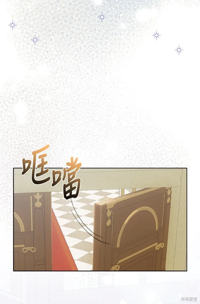 第48话 第29页