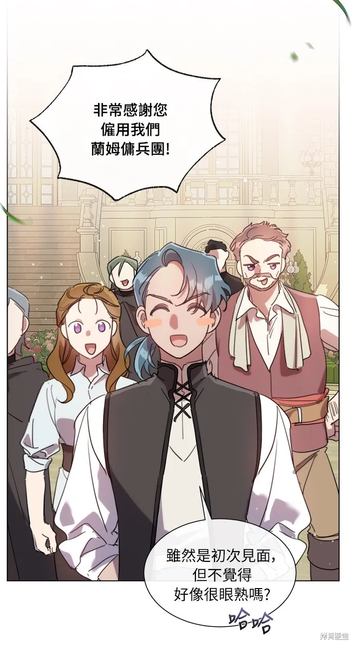 第50话 第8页