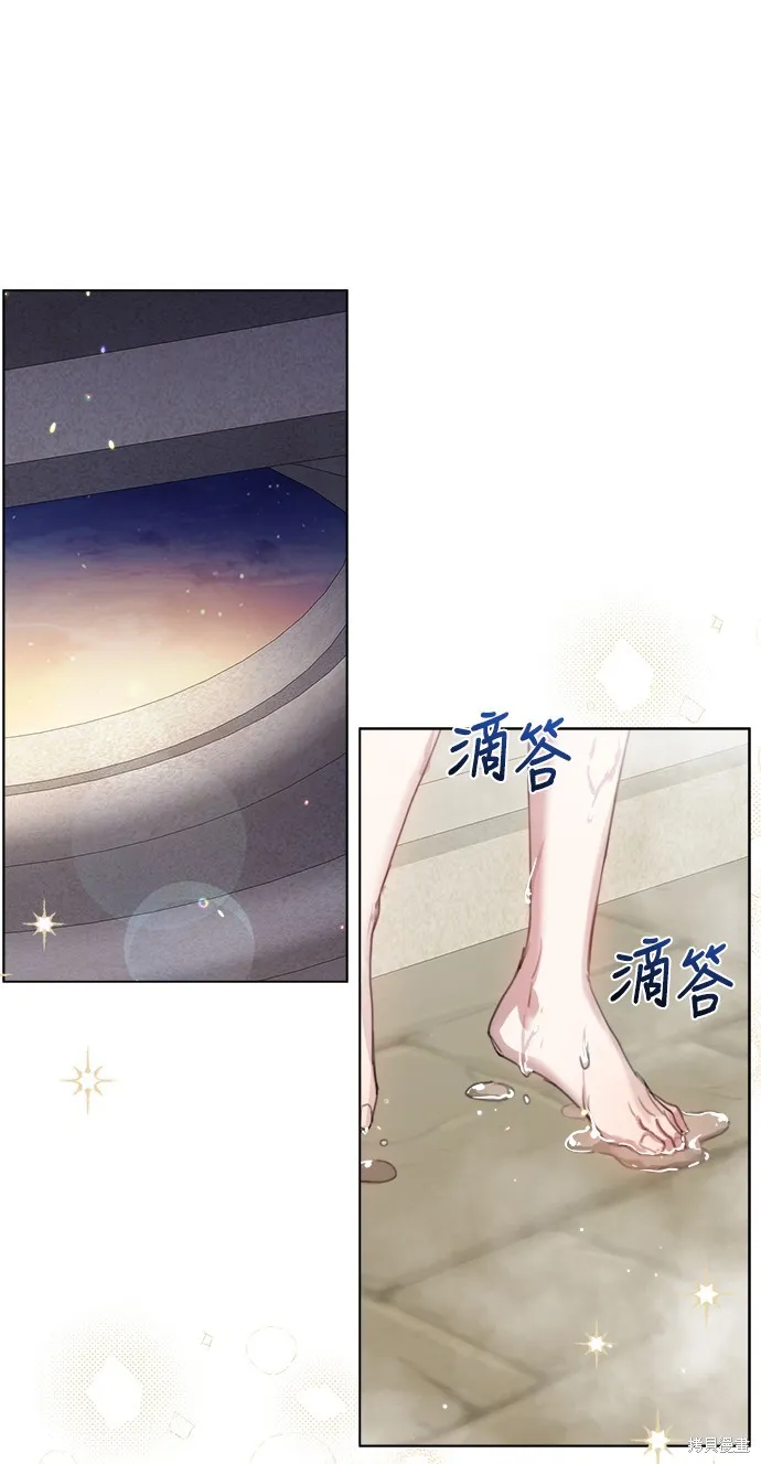 第51话 第20页