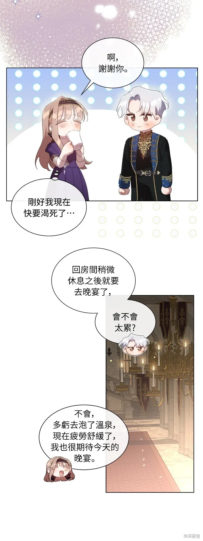 第51话 第24页