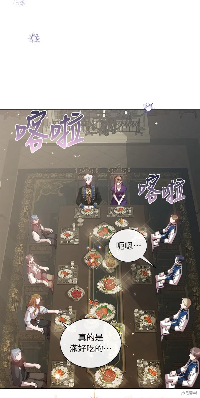 第51话 第45页