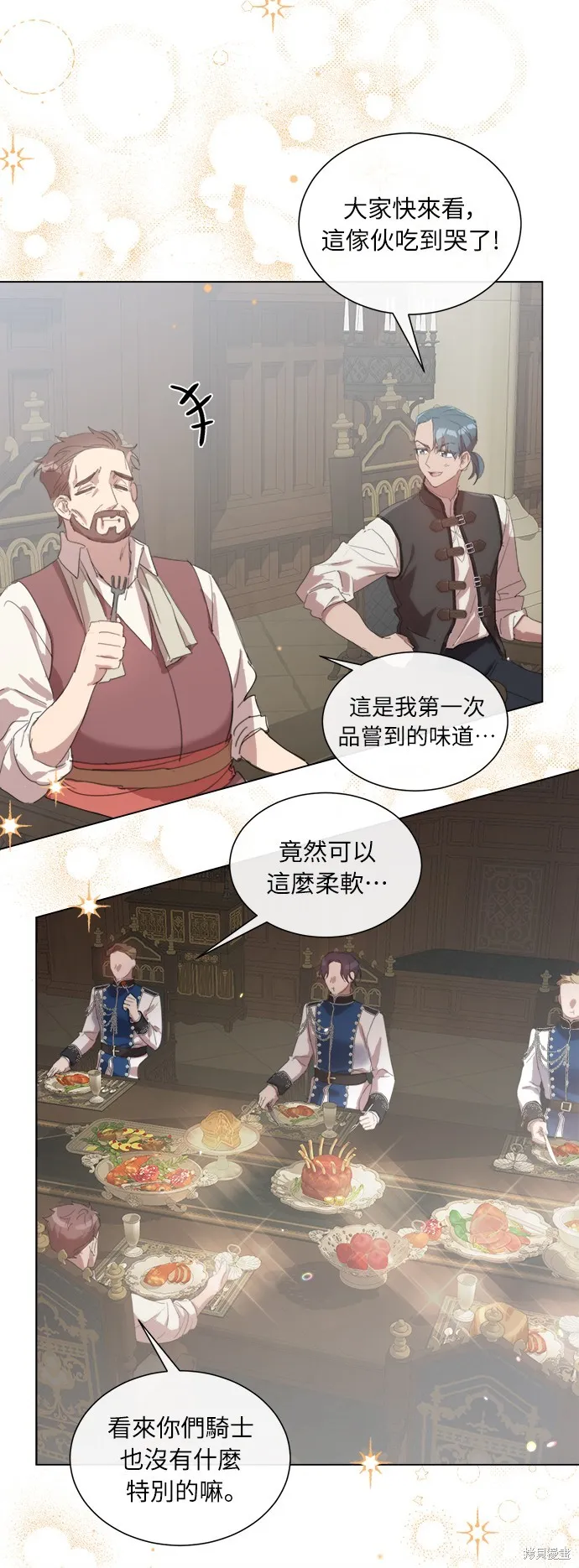 第51话 第46页