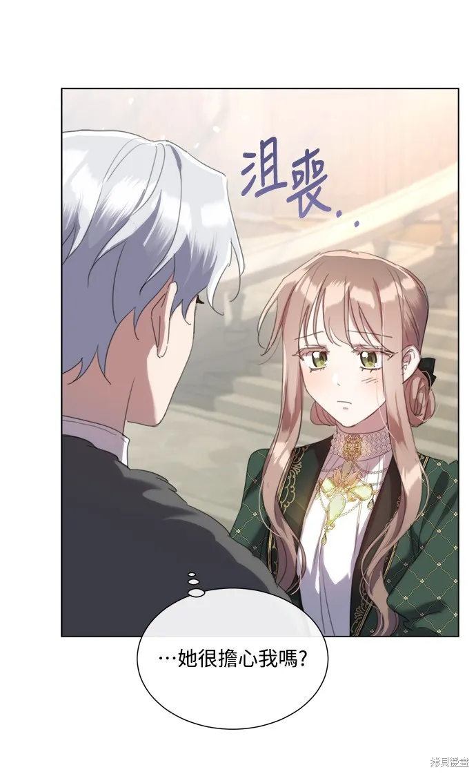第51话 第51页
