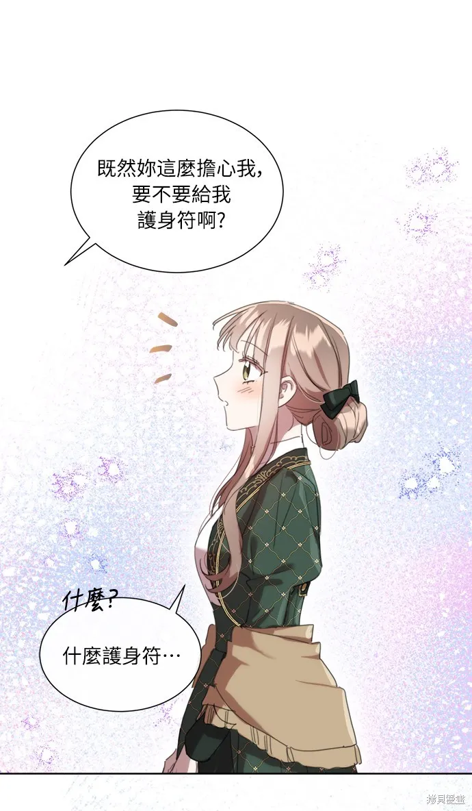 第51话 第52页