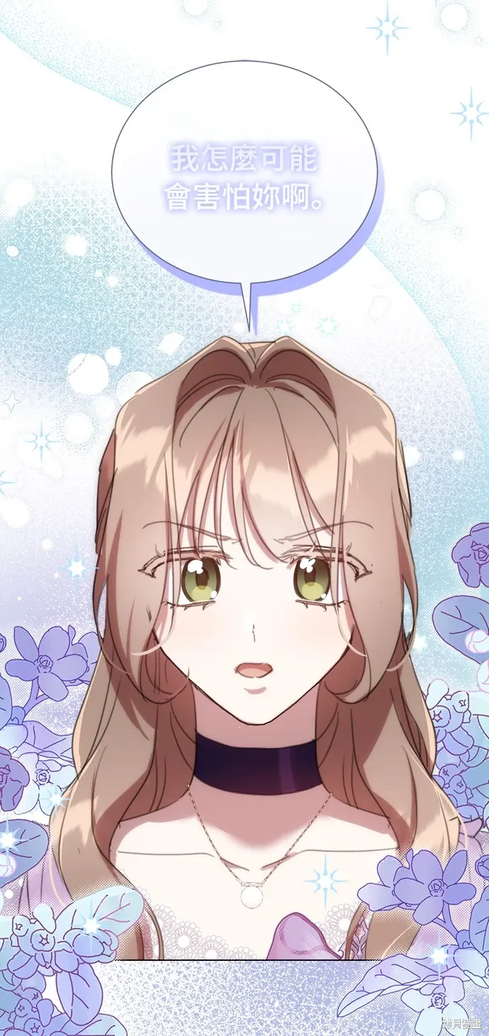 第56话 第33页