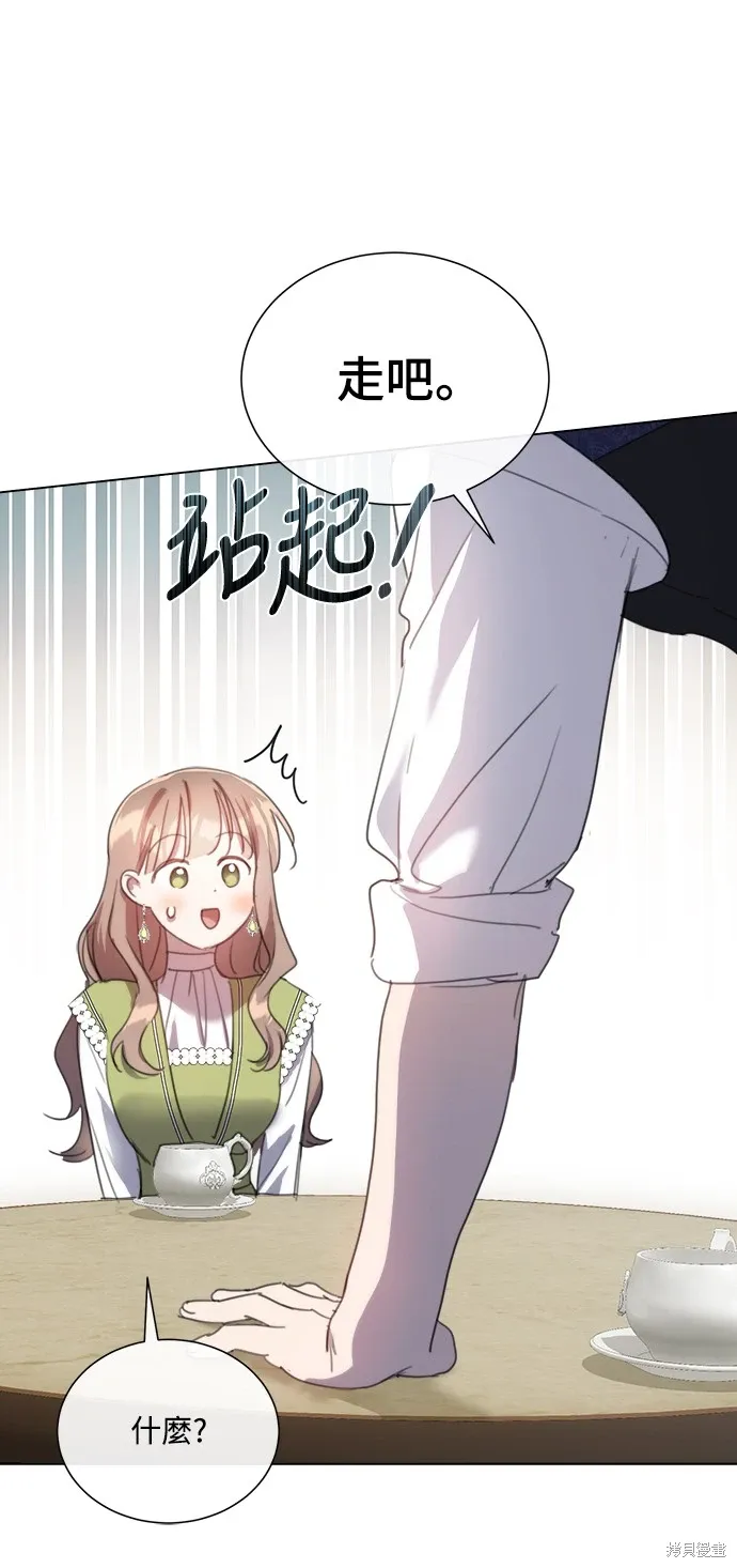 第59话 第15页