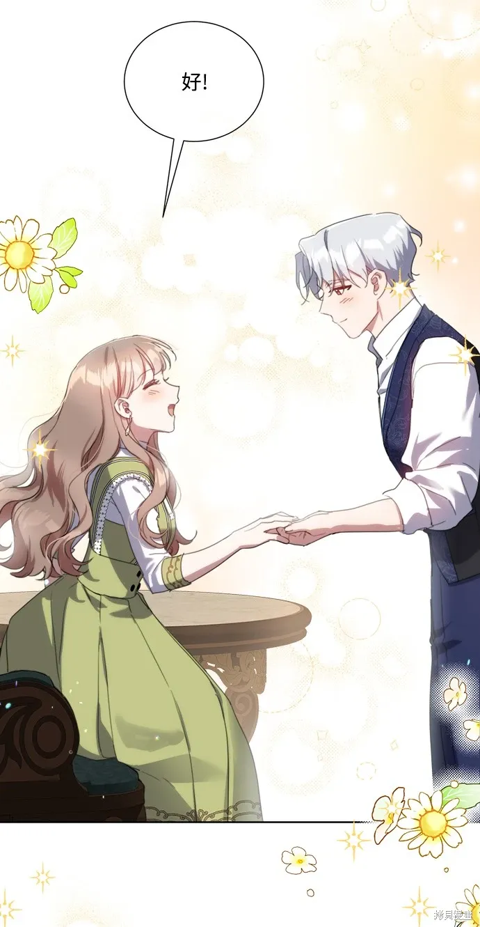 第59话 第18页