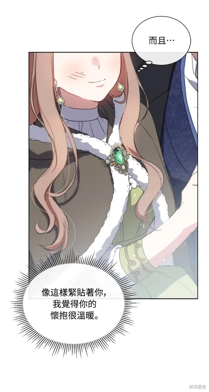 第59话 第25页