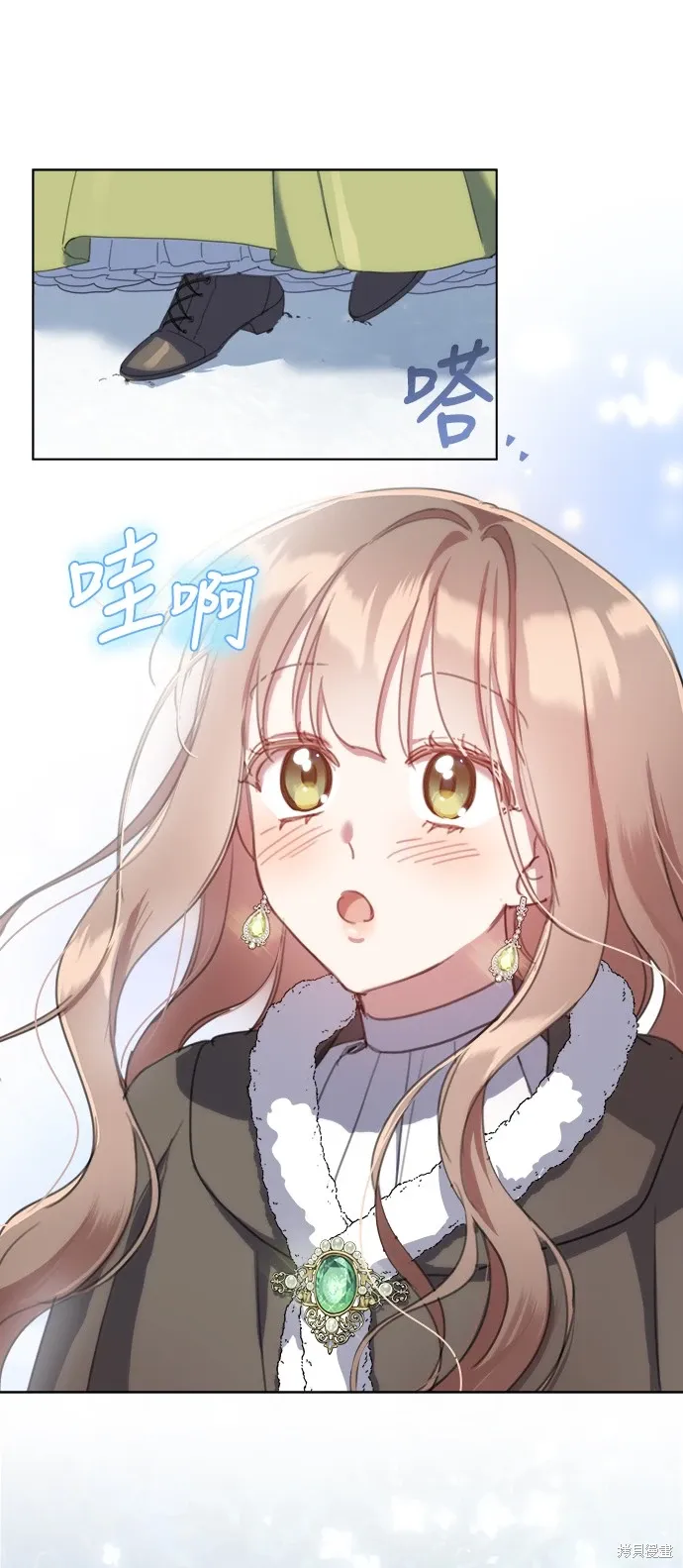 第59话 第29页